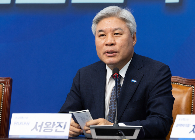 조국혁신당 새 원내대표에 서왕진…“권력기관 개혁 완성”