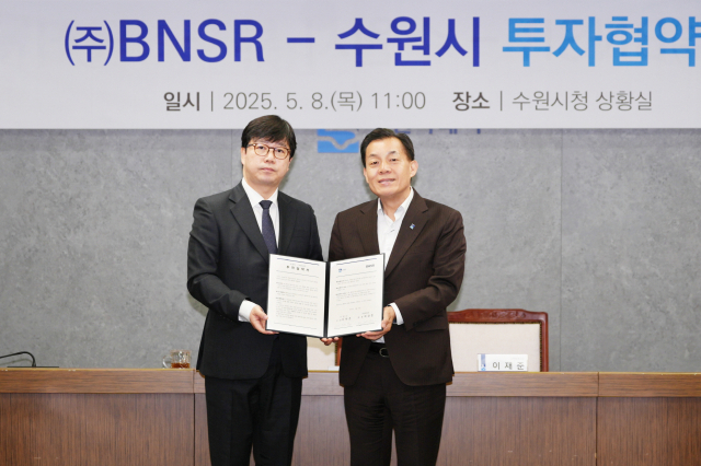 이재준 수원시장(오른쪽)이 BNSR 최경훈 대표와 투자 협약을 체결하고 기념촬영을 하고 있다. 사진 제공 = 수원시