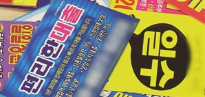정책금융 대위변제율보다 낮은 연체율… 대부업, 제기능 못한다