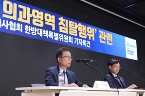 “엑스레이 찍겠다고? 의사면허 따라” 한의사들 도발한 의협