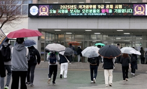 9급 공무원 필기시험에 5490명 합격