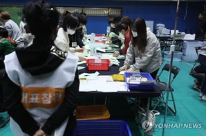 "하루 일하고 20만원, 진짜 '꿀알바'가 온다"…개표참관인 모집에 관심 폭발