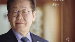 이재명 '결국 국민이 합니다', 대선 앞두고 다시 베스트셀러 1위