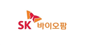 SK바이오팜, 1분기 매출 1444억, 영업이익 257억…시장 전망치 하회