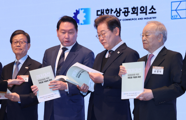 이재명 더불어민주당 대선후보가 8일 서울 중구 대한상공회의소에서 열린 대선 후보 초청 경제5단체 간담회에 참석해 경제5단체장들에게 전달 받은 정책 제언집을 살펴보고 있다. 윤진식(왼쪽부터) 한국무역협회장, 최태원 대한상공회의소 회장, 이 후보, 손경식 한국경영자총협회장. 오승현 기자