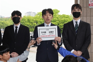 의대협, 공수처에 교육부 차관 고발장 접수…직권남용 혐의 등