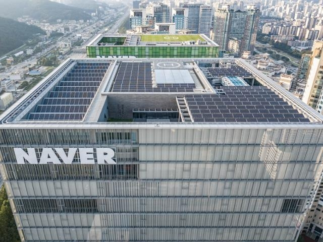 경기 성남시 네이버 사옥. 사진제공=네이버