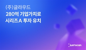 '치과 AI 전환' 글라우드, 86억 VC 투자 유치