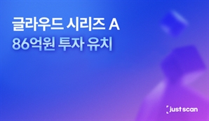 '치과 AI 전환' 글라우드, 86억 VC 투자 유치