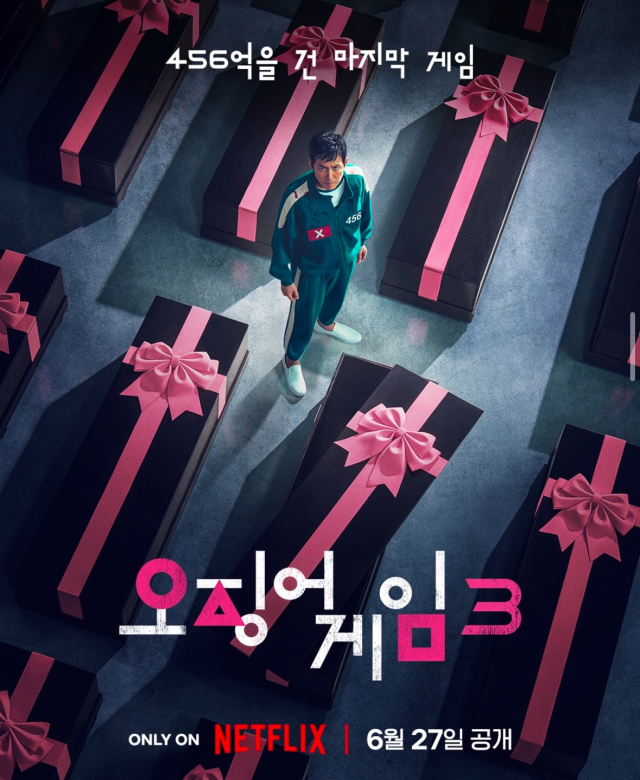 사진 제공=넷플릭스