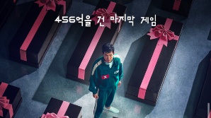 "광고도 봐야 하는데 돈도 더 내라고?"…넷플릭스, 베이식·광고형 스탠다드 요금 인상