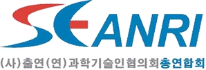 과학계 연구자들 "국가예산 5% 과학 R&D 배정 법제화해야"