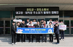 매월 58명 감소하던 인구 4년 만 '급제동'…소멸시계 멈춰 세운 농어촌지역에 무슨일이