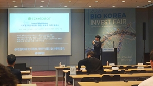 더블유에스아이, 자회사 이지메디봇 바이오 코리아 2025 참가