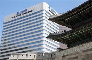 신한銀, 외화채 5억불 발행