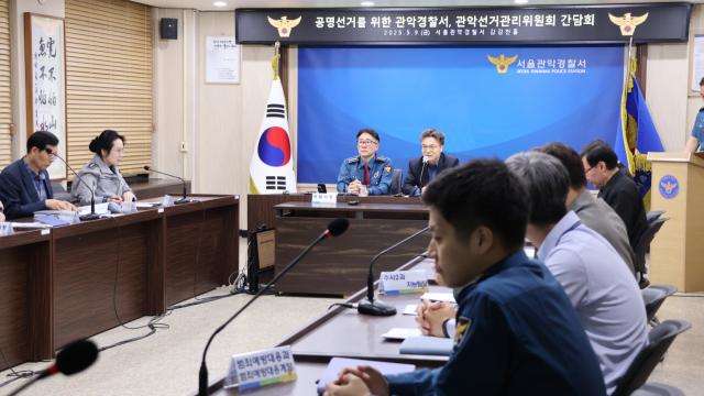 관악서 제공