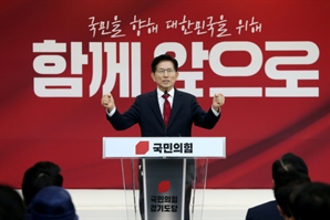 법원, '김문수 국힘 대선후보 지위 인정' 가처분 기각