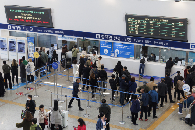 지난달 26일 서울 중구 서울역에서 승객들이 표를 구입하고 있다. 연합뉴스