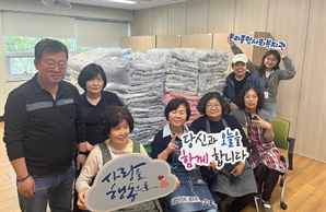 홀트아동복지회 산하시설 산불피해지역에 구호물품 지원
