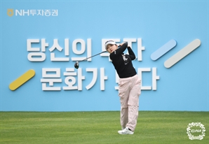 코스와 ‘찰떡궁합’ 이예원, 첫 타이틀 방어 향해 ‘굿 스타트’