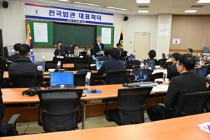 법관대표회의 26일 개최…이재명 파기환송·재판독립 논의