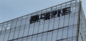 눈높이 낮춘 MBK, 롯데카드 재매각 시동 [시그널]