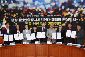 진보당 김재연, 대선 후보 사퇴…야5당 이재명으로 단일화