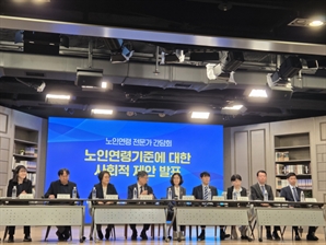 "노인 기준 65세서 70세로 단계적 상향해야"