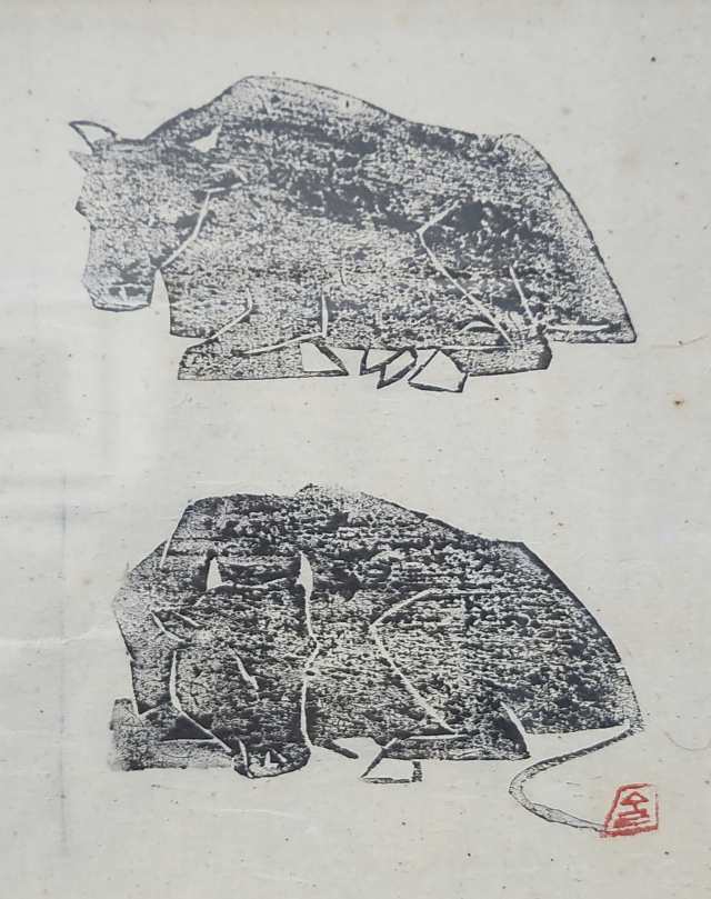 박수근 목판화 '소'