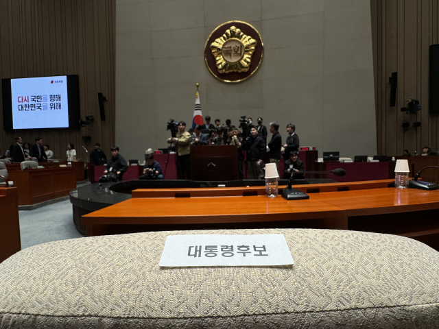 9일 국회 국민의힘 의원총회장인 예결위회의장에 김문수 대선 후보 자리를 알리는 스티커가 붙어있다. 뉴스1