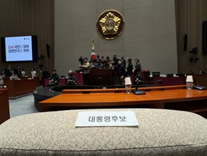 국힘, 9일 자정까지 단일화 안되면 후보 바꾼다