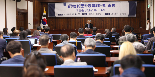 9일 열린 더불어민주당 ‘K문화강국위원회’ 기자간담회에 유홍준 위원장이 발언하고 있다. 사진 제공=K문화강국위원회