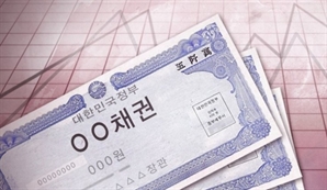 연복리에 절세 혜택까지… 개인투자용 국채 인기 [S머니-플러스]