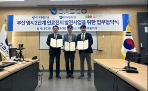 "태양광 넘어 연료전지까지"…신성이엔지, 에너지 포트폴리오 다각화