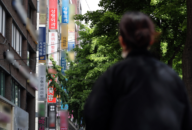 서울 강남구의 병원 밀집지역을 한 행인이 지나가고 있다. 뉴스1
