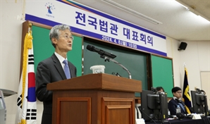 전국법관대표회의, '사법 독립' 논란의 무게 감당할까 [서초동 야단법석]