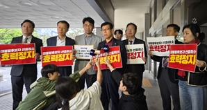 김문수 '후보 선출취소 효력정지' 가처분 심문 오늘 열린다