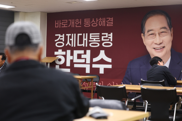 한덕수 대선 예비후보가 공개일정을 비운 9일 서울 여의도에 마련된 대선 선거사무소에 한 예비후보의 사진이 걸려있다. 연합뉴스