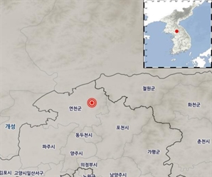 [속보] 경기 연천 북북동쪽서 규모 3.3 지진 발생