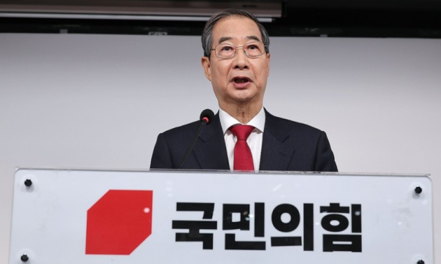 한덕수 대선 예비후보가 10일 서울 여의도 국민의힘 중앙당사에서 긴급 기자회견을 하고 있다. 연합뉴스