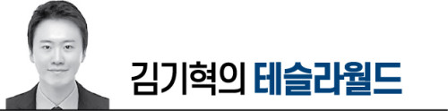 테슬라 음식배달까지 확장? 로보택시, 실망 딛고 질주하나 [김기혁의 테슬라월드]