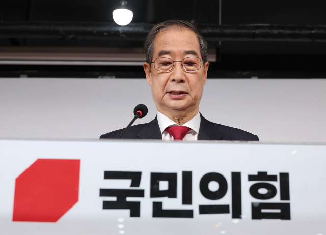 한덕수 대선 예비후보가 10일 서울 여의도 국민의힘 중앙당사에서 긴급 기자회견을 하고 있다. 연합뉴스
