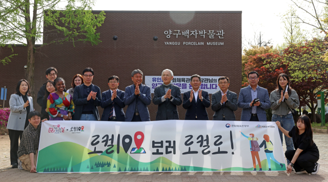 유인촌 문체부 장관과 서흥원 양구군수 등이 8일 ‘로컬100’인 양구백자박물관 앞에서 기념촬영을 하고 있다. 사진 제공=문체부