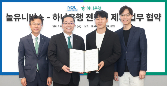 이호성(왼쪽 두 번째부터) 하나은행장과 이수진 야놀자 총괄대표가 9일 경기 성남 놀유니버스 판교 신사옥에서 디지털 금융 사업 추진을 위한 업무 협약서를 들어 보이고 있다. 사진 제공=하나은행