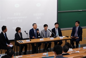 서울대 자연과학 50년…"無知를 구체화할 수 있어야"