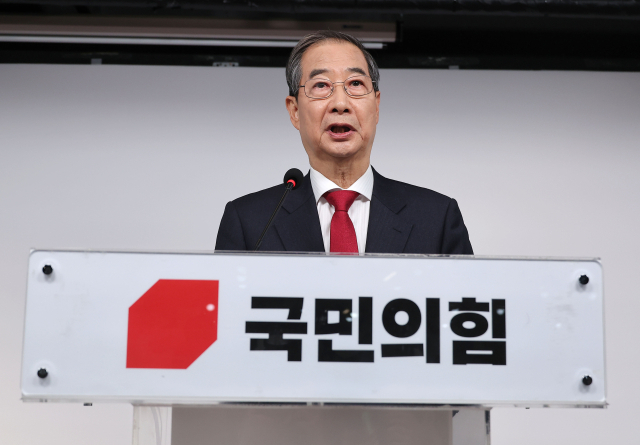 한덕수 대선 예비후보가 10일 서울 여의도 국민의힘 중앙당사에서 긴급 기자회견을 하고 있다. 연합뉴스