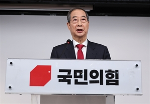 한덕수 측 "결과에 승복…김문수 승리 돕겠다"