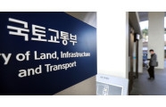 국토부, 전기 사용 줄이면 최대 3.5% 우대 금리 상품 출시