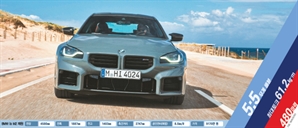 韓 진출 30주년 BMW, 한정판 쿠페·스포츠세단 5종 쏟아낸다