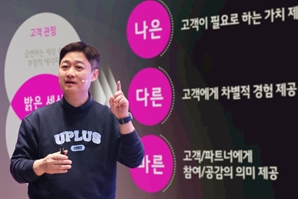 [빛이나는비즈] 기회는 이때다…'본업' 빛난 LGU+·AI 노 젓는 KT